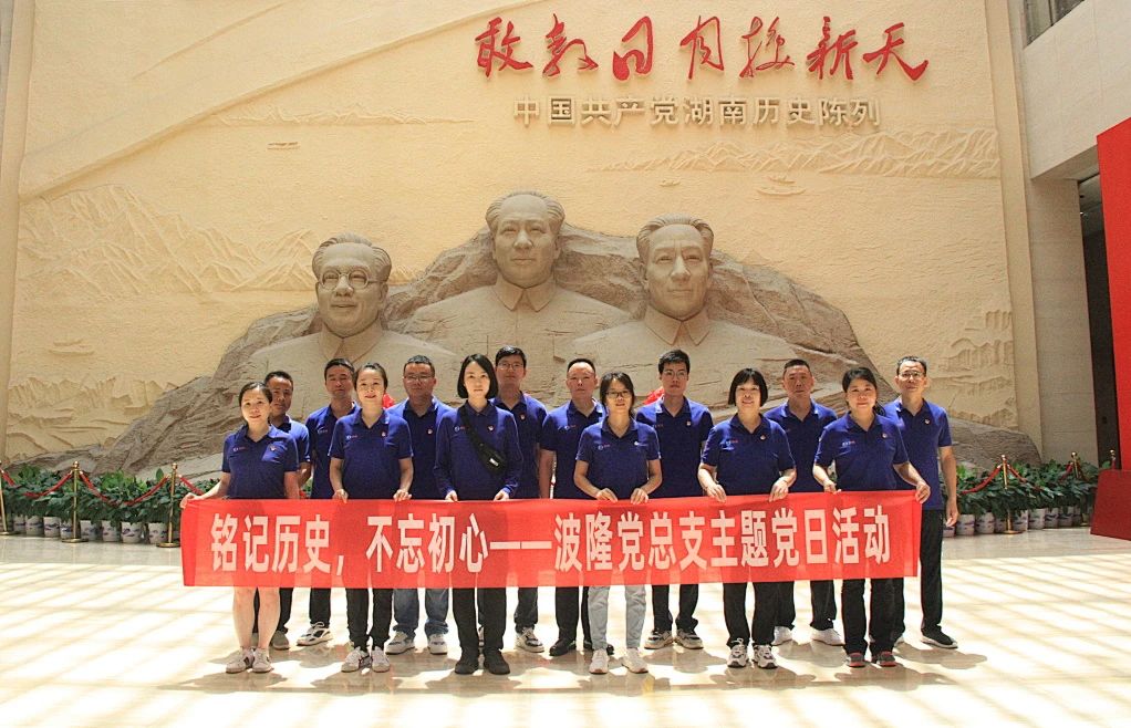 踏尋先輩足跡，重溫紅色記憶